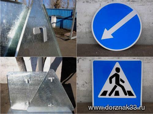 Производство дорожных знаков различной формы